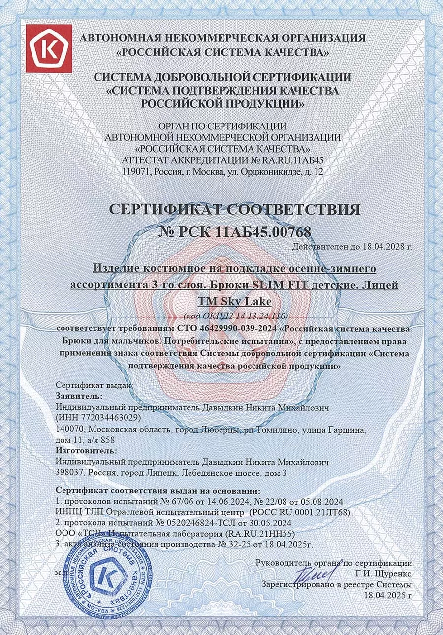 Дорогие друзья, партнёры, родители и все, кто выбирает Sky Lake!